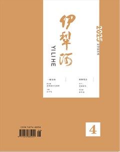伊犁河