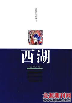 2009年第2期