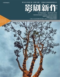 影劇新作