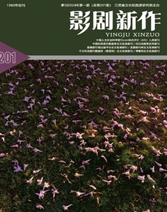 影剧新作