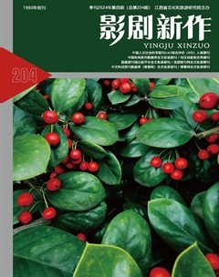 影剧新作