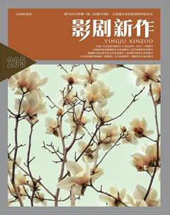 影劇新作
