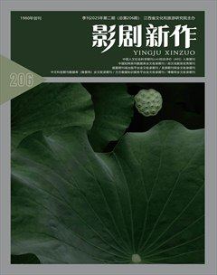 影劇新作