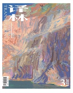 译林