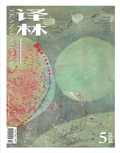 译林