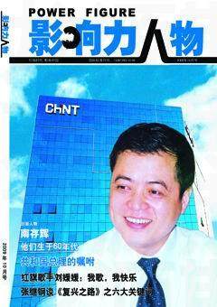 2009年第10期