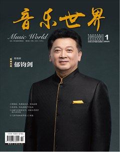 音乐世界