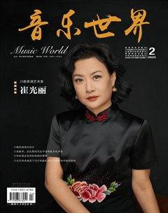 音乐世界