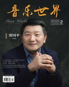 音乐世界