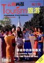 2010年第2期