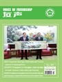 2022年第1期