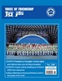 2022年第2期