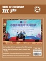 2022年第3期