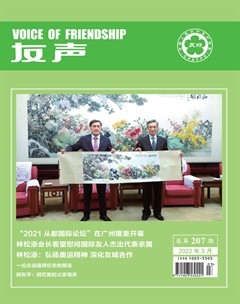 友声