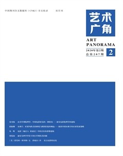 艺术广角杂志封面