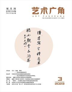 艺术广角
