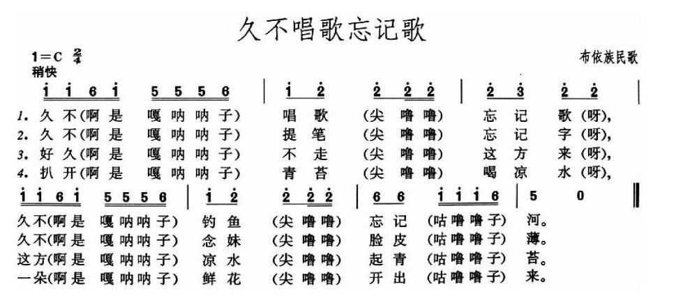 豫剧原声和伴奏,豫剧原声和伴奏的区别
