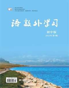 语数外学习(初中版)