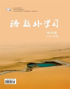 语数外学习(初中版)