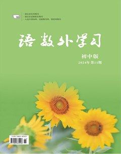 语数外学习(初中版)