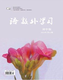 语数外学习(初中版)