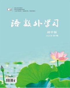 语数外学习(初中版)