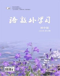 语数外学习(初中版)