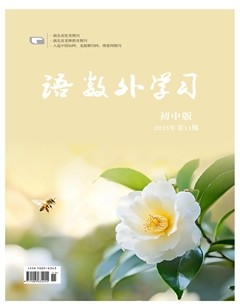 语数外学习(初中版)