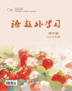 语数外学习(初中版)