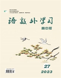 語數(shù)外學習·高中版下旬