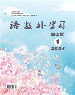 语数外学习(高中版)