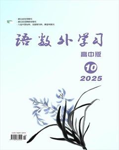 语数外学习(高中版)