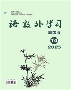 语数外学习(高中版)