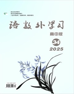 语数外学习(高中版)