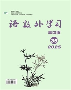 语数外学习(高中版)