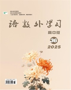 语数外学习(高中版)