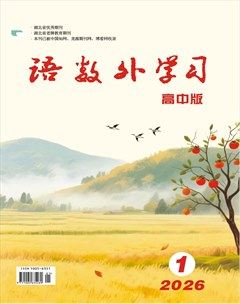 语数外学习(高中版)