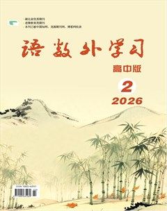 语数外学习(高中版)