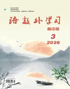 语数外学习(高中版)