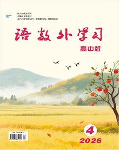 语数外学习(高中版)