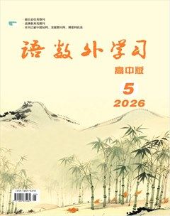 语数外学习(高中版)