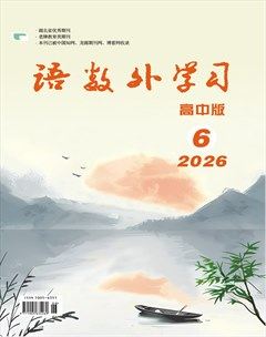 语数外学习(高中版)