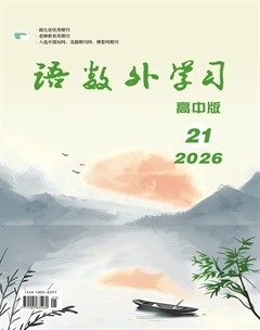 语数外学习(高中版)