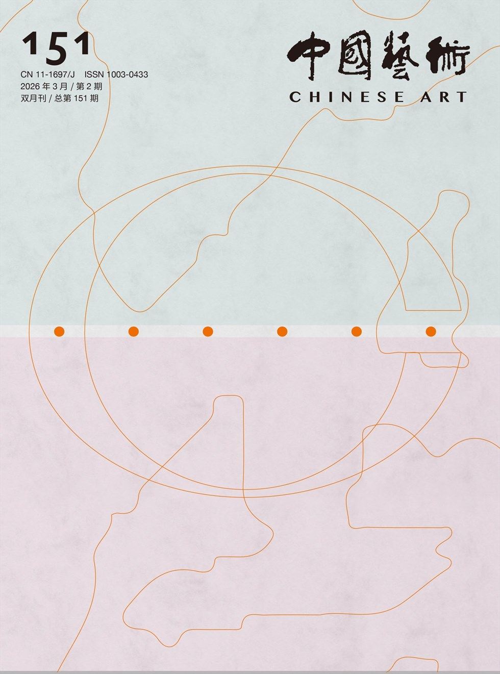 中国艺术