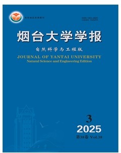 烟台大学学报(自然科学与工程版)