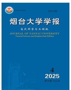 烟台大学学报(自然科学与工程版)