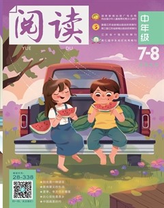 閱讀(中年級）