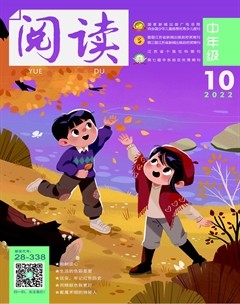 阅读(中年级）