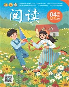 阅读(中年级）