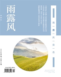 雨露风